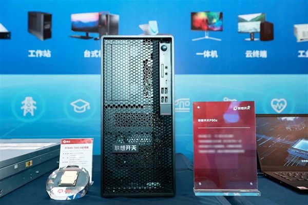 国产x86雄起！兆芯新一代KX-7000整机纷纷亮相  第2张