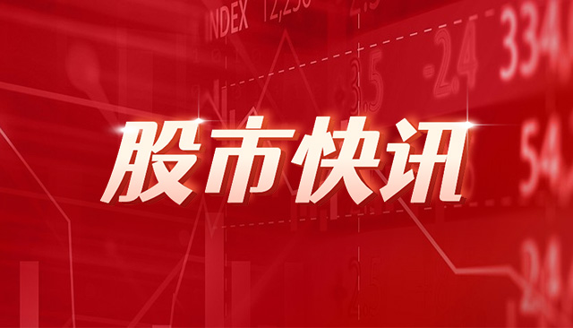 *ST中润：公司股票交易将被叠加实施其他风险警示  第1张