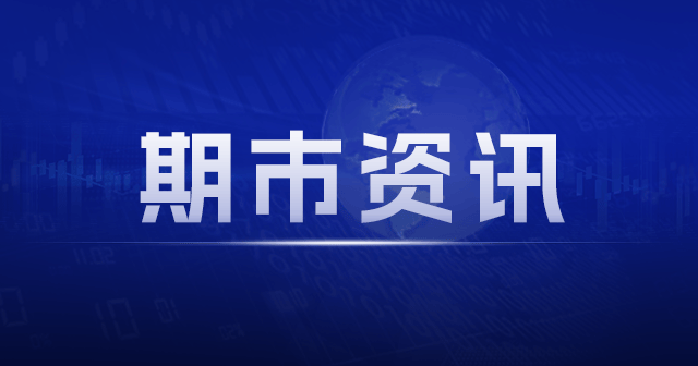 沪锌强势增值 镍价触底回升：观望沪铜多单持有  第1张