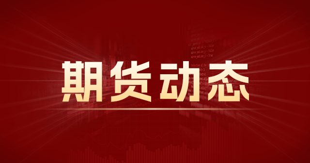 黑龙江发布冰雹预报：哈尔滨部分地区有冰雹  第1张