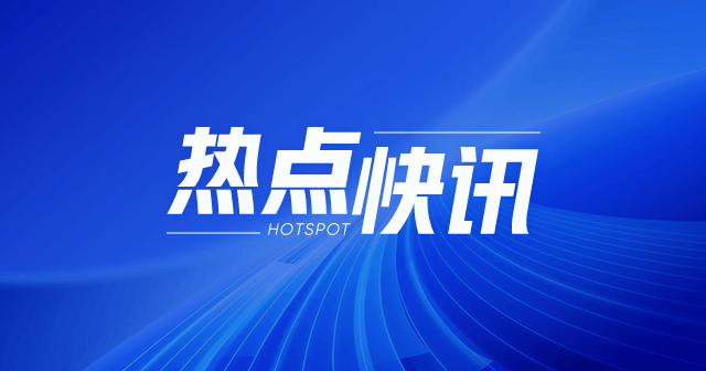 股指期货早盘开盘：IF 跌 0.05%，IH 涨 0.09%，IC 0.12%，IM 0.38%  第1张