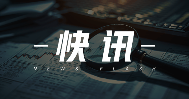 中国铁建(01186)：拟发行30亿元科技创新债券，票面利率区间2.00%-3.10%  第1张