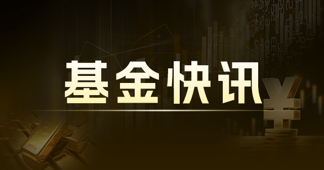 A50ETF华宝：连续3日增仓7519万元，近10日净流入超1.9亿  第1张