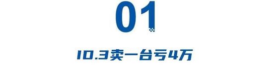 上汽大众降本20亿，拖欠博主200万，销量连跌3个月，俞经民被调离