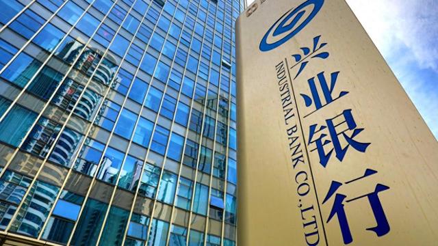 兴业银行上半年净赚430亿增0.86%，手续费及佣金净收入降逾19%