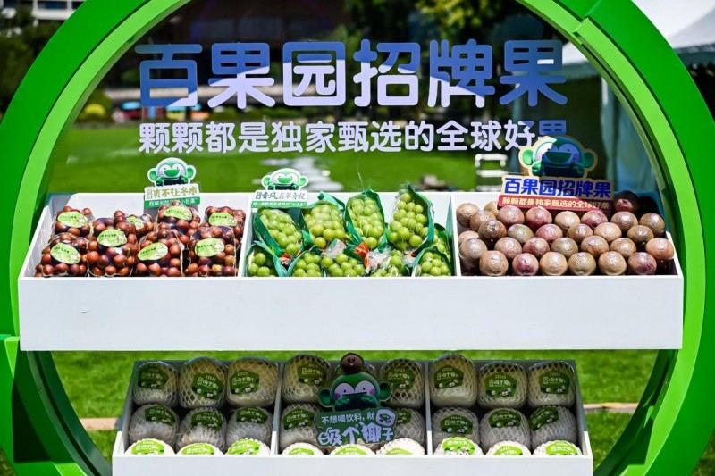 百果园余惠勇：以“高品质性价比”好水果报恩消费者  第1张