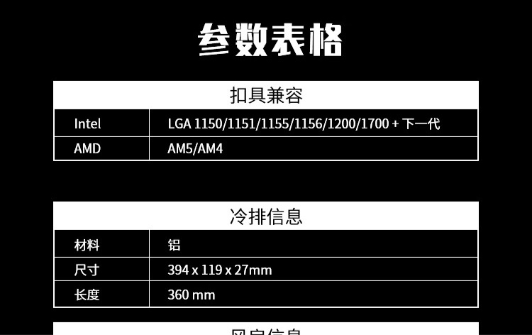 微星推出 MAG CORELIQUID I360 水冷：黑色 699 元，白色 729 元  第4张