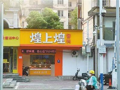 知名连锁品牌被曝大量关店！柳州有多家门店……  第1张