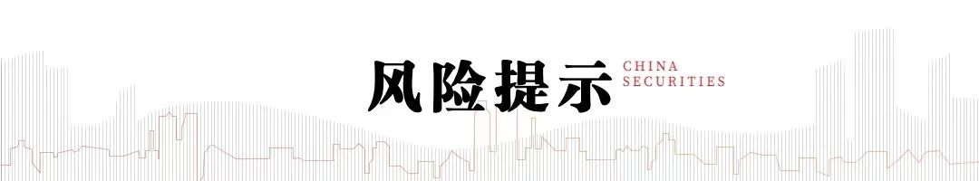 中信建投：当前房地产行业尚处调整之中 穿越周期能力尤为重要