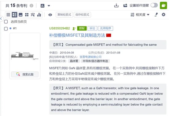 “NASA”首席女科学家回国创业，获曾毓群“真金白银”支持闯关IPO