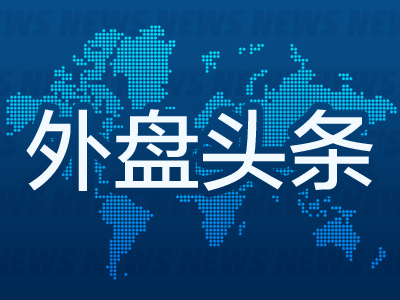 外盘头条：黑石与Vista预收购Smartsheet OPEC发布石油需求预期 美国9月消费者信心指数出现三年来最大降幅  第2张